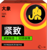 大象超薄避孕套紧致小号 安全大颗粒螺纹套套男用 成人计生用品 byt 【紧致小号】10只装 商品缩略图5