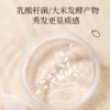 浅香米酿氨基酸洗发水丰盈蓬松型500g-1034  商品缩略图5