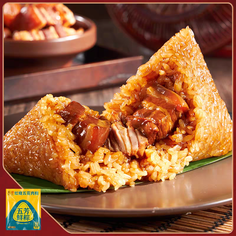 五芳斋 锁鲜红烧五花肉鲜粽 红烧风味入米  肉酥烂不柴 咸甜交织如现包 140g*1