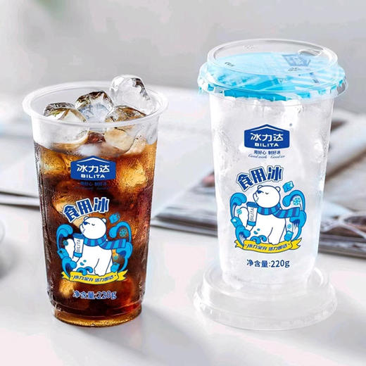 冰力达 食用冰杯220g 啤酒/洋酒威士忌必备 商品图2