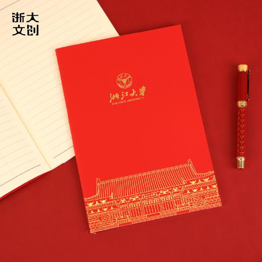 【浙大文创】浙江大学求是大讲堂牛皮纸笔记本-B5-红 商品图2