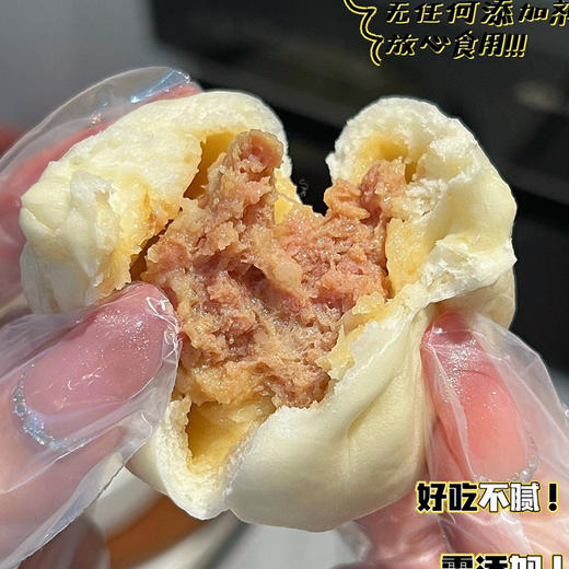 【小额娘】 鲜肉包/油渣萝卜丝包/竹笋肉丁/ 荠菜鲜肉/ 高菜鲜肉/黑猪肉包 2盒起售周六不发 商品图5