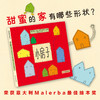 小房子 商品缩略图0