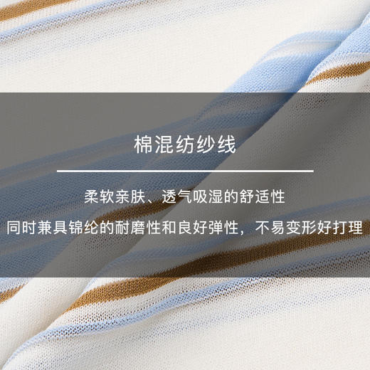 lost in echo2025春夏新款时尚撞色修身显瘦条纹长袖POLO针织衫女 商品图2