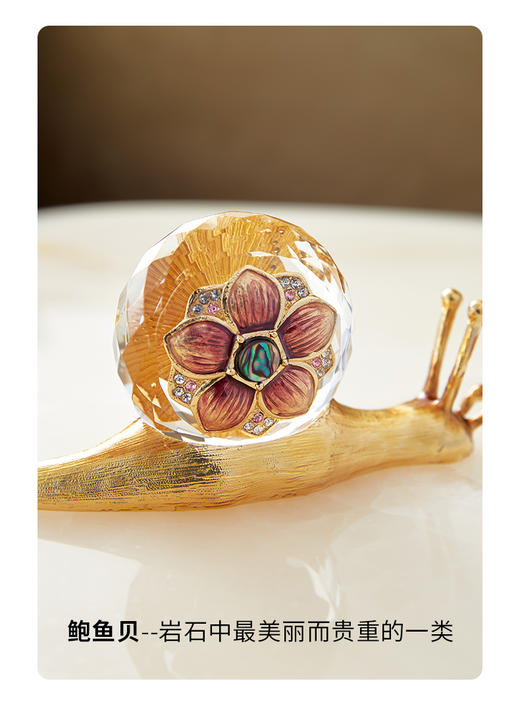 【彼达思】罗比罗丹 平安如意 水晶蜗牛摆件 珐琅彩书房玄关商务送礼自用亲人 商品图4