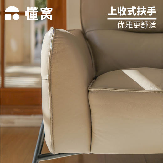 懂窝 | 卡米尔 真皮沙发 Camille Leather Sofa 商品图3