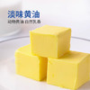 妙可蓝多淡味黄油200g 商品缩略图2