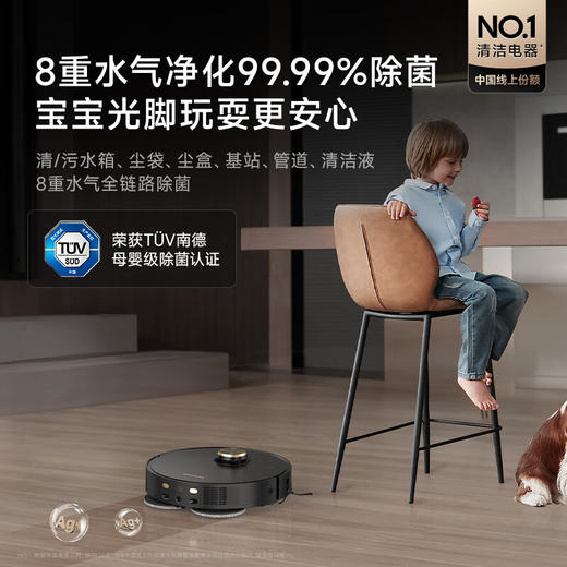 追觅X40Pro增强版扫地机器人扫拖洗拖一体自动清洗全自动基站自清洁热水洗拖布烘干自动上下水版【新】 商品图0