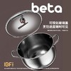 IBF艾博菲艾博菲贝塔·炖煮料理汤锅【K】 商品缩略图2