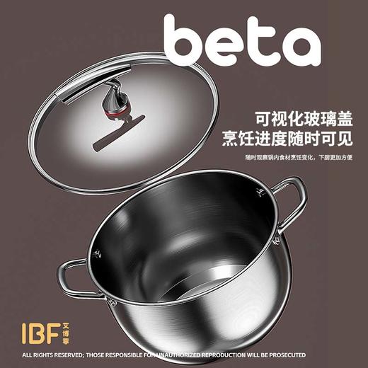 IBF艾博菲艾博菲贝塔·炖煮料理汤锅【K】 商品图2