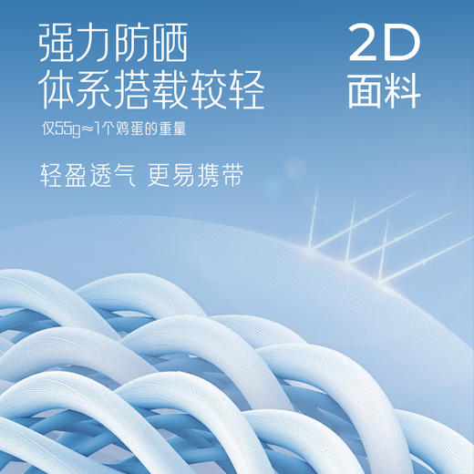 柒牌防晒衣男夏季新款防紫外线暗格纹提花防晒服户外休闲连帽外套128K71230 商品图2