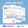 舒飘儿物理阻螨防螨四件套，100%阻螨，纯棉/混纺四件套 商品缩略图2