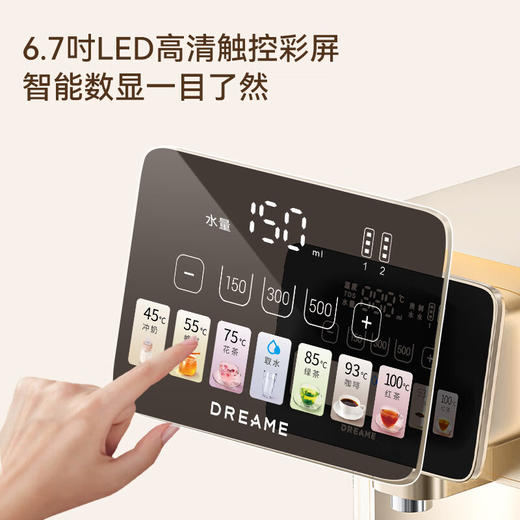 追觅台式净饮机T10台式净水器加热直饮一体机净饮机即热饮水机家用即热式净饮一体机RO反渗透免安装【新】 商品图6