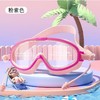【初学游泳！儿童成人大框泳镜】泳镜护目镜洗澡防水眼镜宝宝洗头婴儿洗澡挡水帽小孩洗发游泳。ry 商品缩略图1