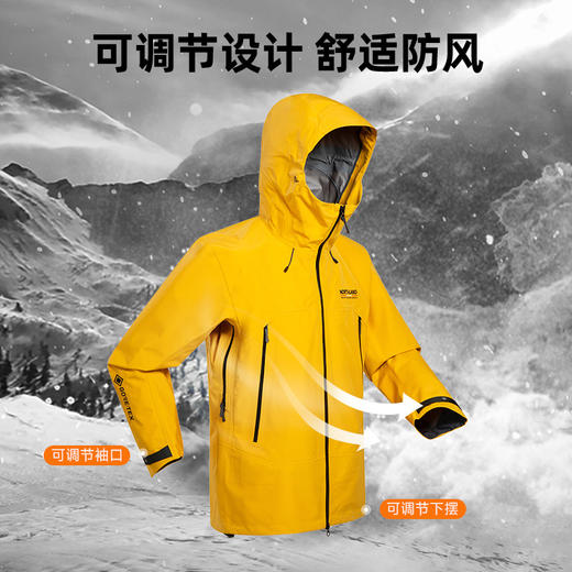 诺诗兰TREK X 3GORE-TEX 3L冲锋衣 兼具防水与透气性能，腋下拉链设计提升舒适度，体温平衡不闷热，是众多户外爱好者信赖的高品质选择。NWJFH0001S 商品图4