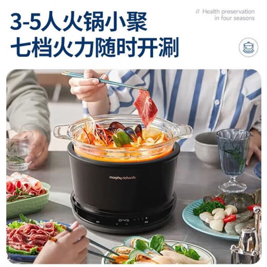 Morphy Richards摩飞多功能养生锅MR9082 3.5L 商品图3