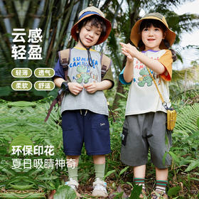 【轻户外】嘟嘟家宝宝短袖T恤夏季卡通儿童体恤夏装新款男童上衣