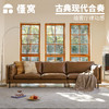 懂窝 | 侯拉尔 真皮沙发 Holar Leather Sofa 商品缩略图1