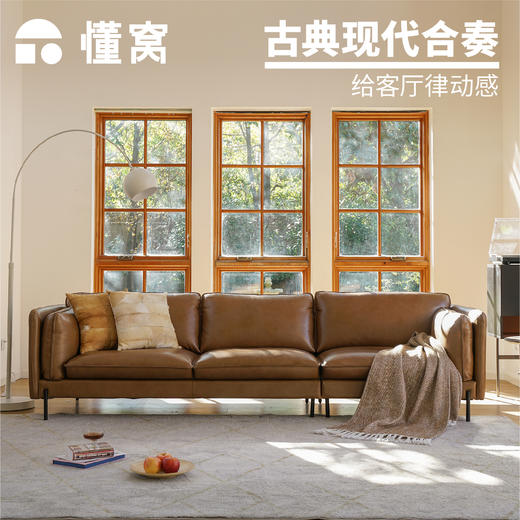 懂窝 | 侯拉尔 真皮沙发 Holar Leather Sofa 商品图1