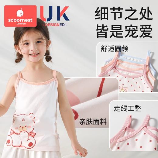 科巢儿童背心女童夏季薄款纯棉a类内穿护肚外穿婴儿背心吊带衫 商品图4