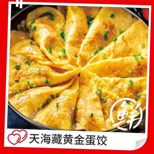 家庭火锅嗨享礼盒3175g/盒【LXJYCJ2.0】 商品图4