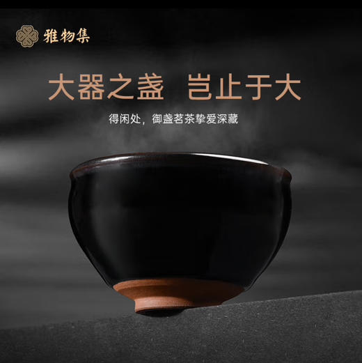 玄金如意四件套 商品图3