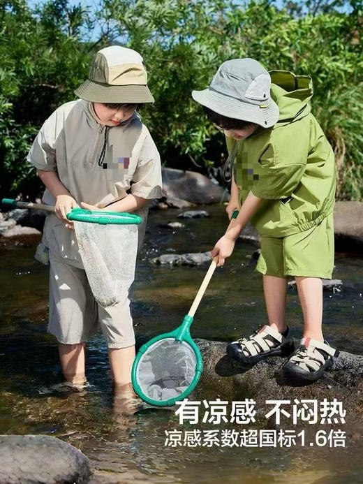 【4月28日 下午14:00 秒杀】120-170CM 哈狗 耐糙的儿童速干 套装来了 巧思细节满满 商品图0
