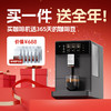 咖啡自由（KAxFREE）咖啡机全自动家用办公室小型自动现磨意式美式咖啡机_热恋1_京元黑（礼盒款）【新】 商品缩略图1
