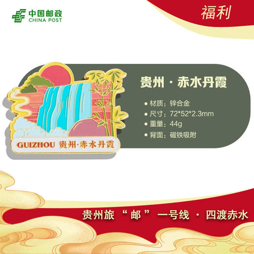 特色冰箱贴 商品图4