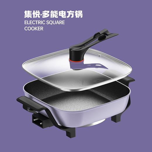 IBF艾博菲IBF艾博菲集悦多能方锅【K】 商品图2