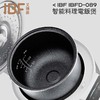 IBF艾博菲艾博菲艾博菲·微电脑电饭煲【K】 商品缩略图1