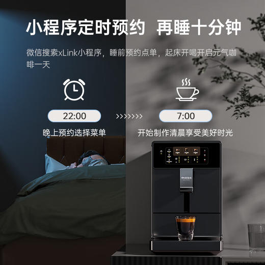 咖啡自由（KAxFREE）咖啡机全自动家用办公室小型自动现磨意式美式咖啡机_热恋1_京元黑（礼盒款）【新】 商品图7