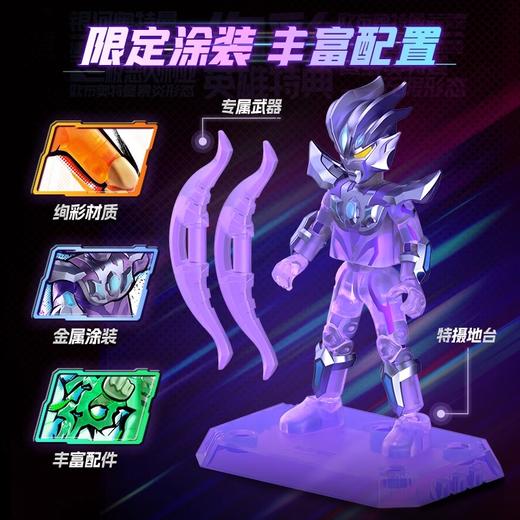 布鲁可 奥特名鉴纪念版-绚彩英雄特典BLKC73307 商品图2