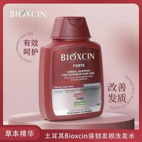 BIOXCIN柏科生 土耳其生发防脱洗发水300ml
