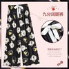 雀说 【2条】40支棉绸睡裤九分裤012 商品缩略图5