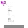 【中商原版】默剧肢体训练手册：默剧与戏剧四十载的经验累积 港台艺术原版 王仁千 新锐文创出版 商品缩略图2