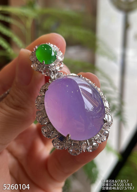 冰粉紫罗兰蛋面吊坠【5260104】具体价格微信咨询 商品图3