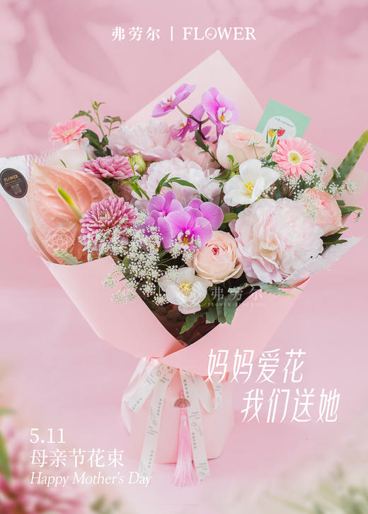 兰心蕙质 商品图0