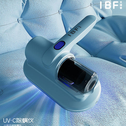IBF艾博菲艾博菲小菲无线除螨仪【K】 商品图3