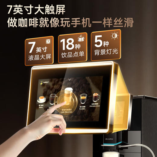 咖博士（Dr.coffee）【】全自动咖啡机意式咖啡机现磨冷萃家用一键萃取智能操作小型办公室C11L-冷萃版【新】 商品图2