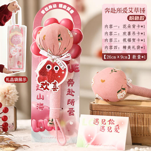 【成品养生艾草锤】母亲节礼物女生伴手礼艾草锤实用养生锤拍八虚按摩礼品。ry 商品图11