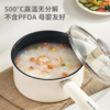九阳（Joyoung）含钛陶瓷不粘小奶锅0氟健康辅食锅汤锅热奶16cm炉灶通用赠蒸格 商品缩略图1