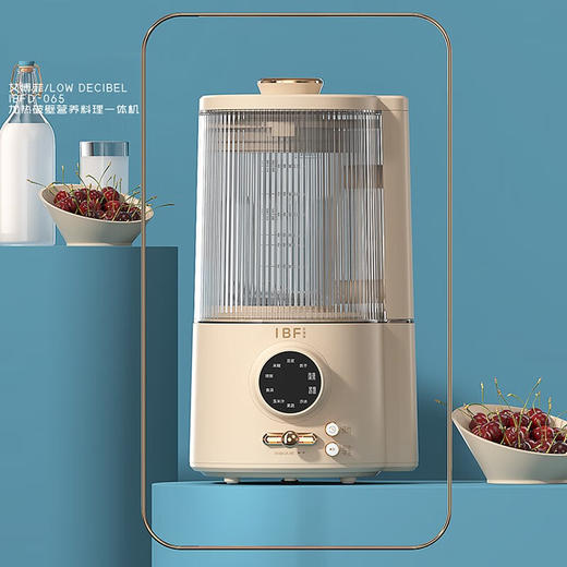 IBF艾博菲艾博菲柔音LOWDECIBEL加热破壁营养料理机【K】 商品图1