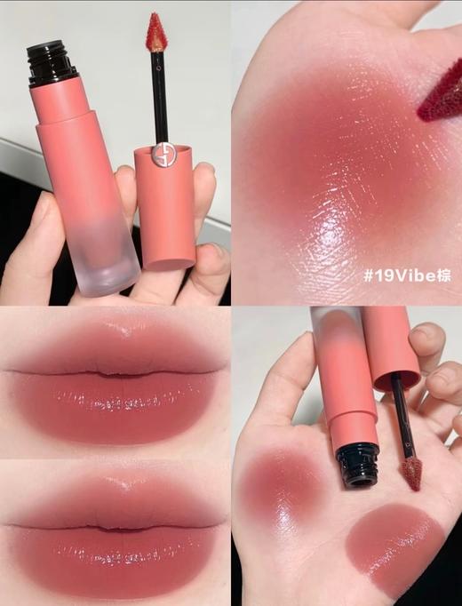 【新品上市】阿玛尼全新裸棕水唇釉大牌口红滋润水光雾面唇釉水胖丁 商品图5