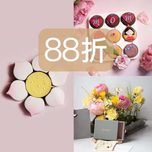 88折优惠｜母亲节「妈咪妈咪烘」莲子西米大红袍味芝士蛋糕&「花辰月夕」曲奇烧礼盒&和田玉手串花盒 商品图0
