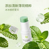 刘米雅艾叶蚊虫叮咬舒缓棒30秒止痒6g 商品缩略图3