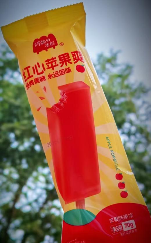 光明红苹果爽棒冰 商品图0