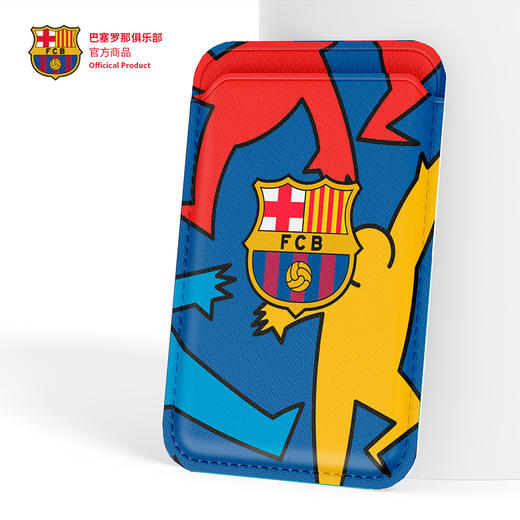 【官方正版】巴塞罗那俱乐部丨巴萨磁吸钱包卡包球迷周边暗纹条纹撞色剪影PU款式 商品图4