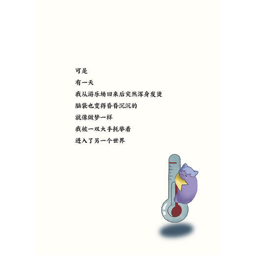 登革病毒 病毒快走开 李建法 涵盖公众日常生活中可能接触到的乙肝病毒戊肝狂犬病病毒的传播与预防相关知识 人民卫生出版社 商品图4