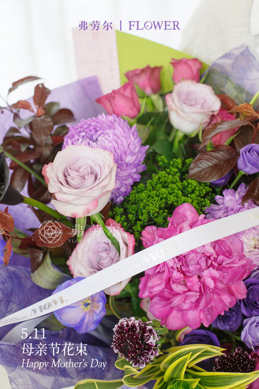 繁花拾光 商品图3